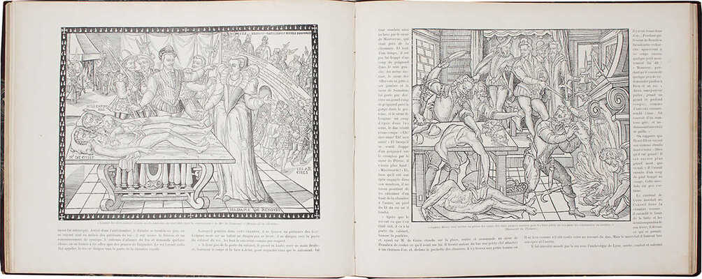 [Музей криминала. Преступления и наказания прошлого. Репродукции старинных гравюр].